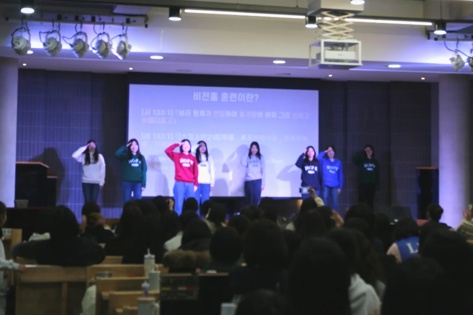 제43회 리더십개발세미나